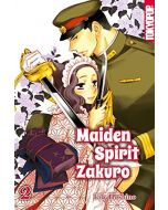 Maiden Spirit Zakuro #02
